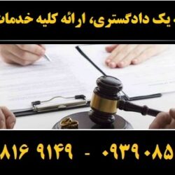 (۱۶۳) (Copy)