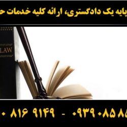 (۱۱۲) (Copy)