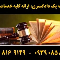 (۱۱۴) (Copy)