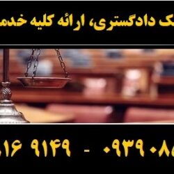 (۲۷۵) (Copy)