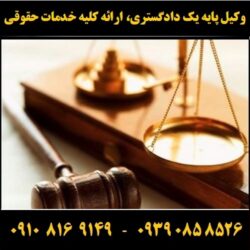 (۱۳۷) (Copy)
