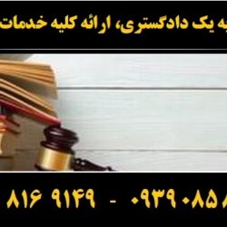(۱۹۵) (Copy)