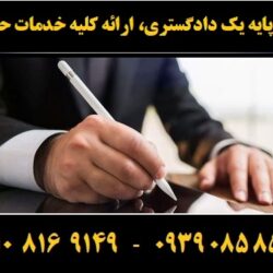 (۲۹۹) (Copy)