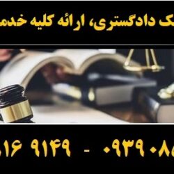 (۲۲۰) (Copy)
