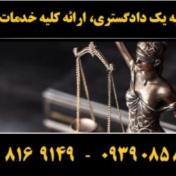 (۱۵) (Copy)