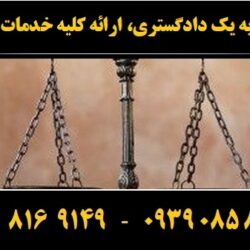 (۲۷۸) (Copy)