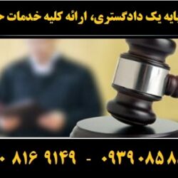 (۲۷۹) (Copy)
