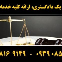 (۲۱۸) (Copy)