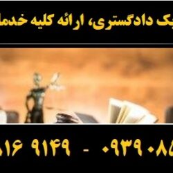 (۱۹) (Copy)