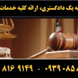 (۱۹۲) (Copy)