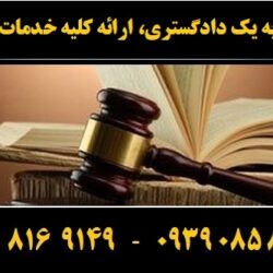 (۲۶۹) (Copy)