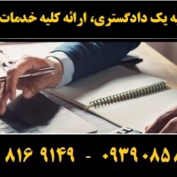 (۱۸۲) (Copy)
