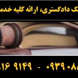 (۲۳۳) (Copy)