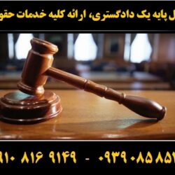 (۲۲۳) (Copy)