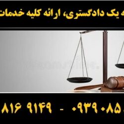 (۲۱۴) (Copy)