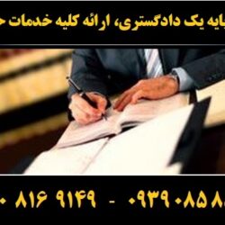 (۱۲۰) (Copy)