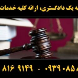 (۱۷۱) (Copy)