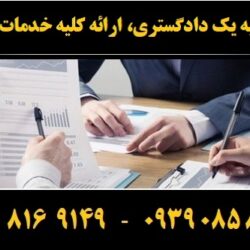 (۱۶۱) (Copy)