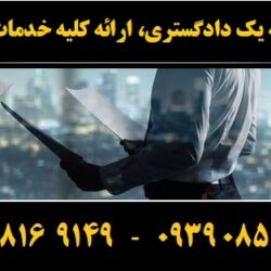 (۱۵۱) (Copy)