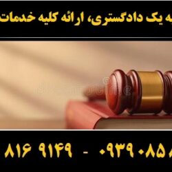 (۱۸۰) (Copy)