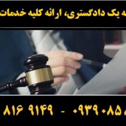 (۱۲۱) (Copy)