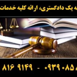 (۳۰۹) (Copy)