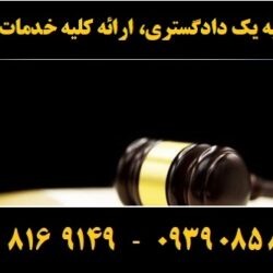 (۸۰) (Copy)