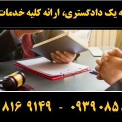 (۱۱۹) (Copy)