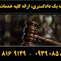 (۳۲۰) (Copy)