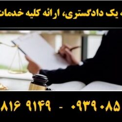 (۱۷۰) (Copy)