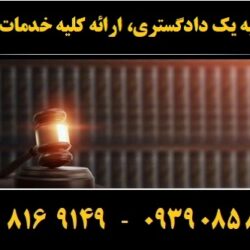 (۱۷۵) (Copy)