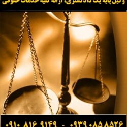 (۳۳۳) (Copy)