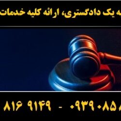 (۲۳) (Copy)