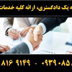 (۲۸۸) (Copy)