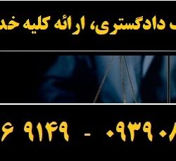 (۲۴۰) (Copy)