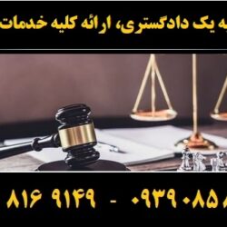 (۲۳۷) (Copy)