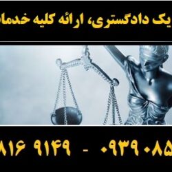 (۱۴۶) (Copy)