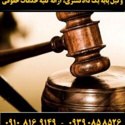 (۱۹۰) (Copy)