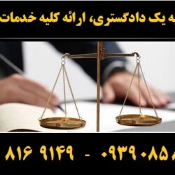 (۳۰۴) (Copy)