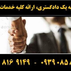 (۳۸) (Copy)