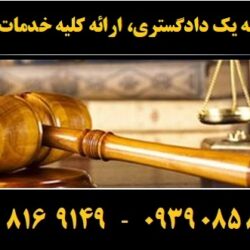 (۲۴۱) (Copy)