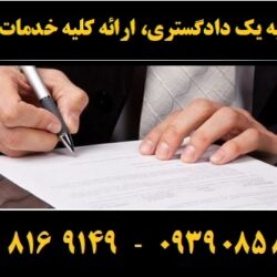(۶۷) (Copy)