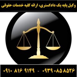 (۲۸۳) (Copy)