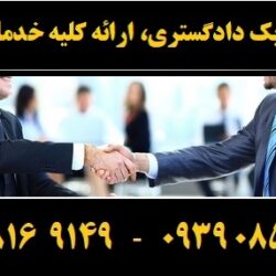 (۲۴۲) (Copy)