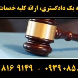(۴۲) (Copy)