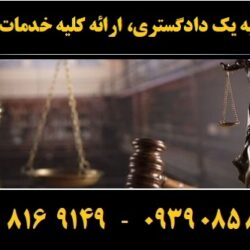 (۲۰۱) (Copy)