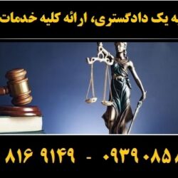(۱۰۲) (Copy)