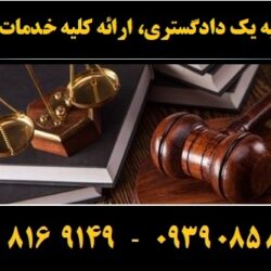 (۱۰۴) (Copy)
