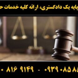 (۲۷۱) (Copy)
