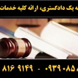 (۲۲۷) (Copy)
